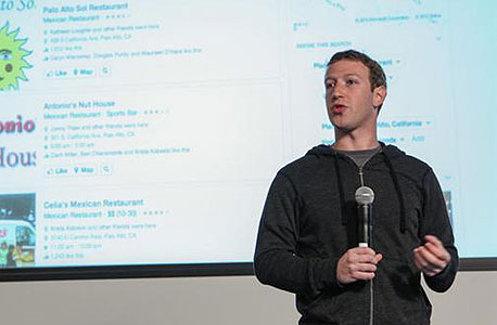 פייסבוק חיפוש חברתי מארק צוקרברג 