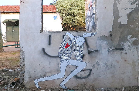 אמנות רחוב של know hope