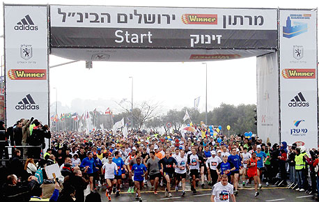 מרתון ירושלים (ארכיון)