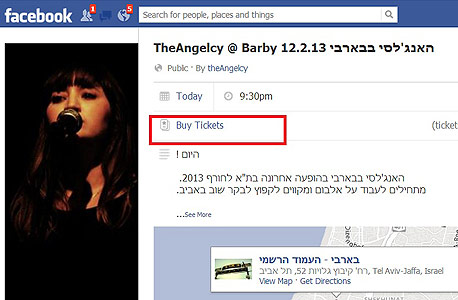 לראשונה בפייסבוק: קניית כרטיסים להופעות בישראל - ישירות מעמוד האירוע