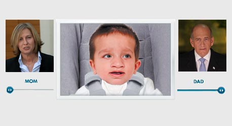 קצת קריפי. שון אולמרט, התינוק המשותף של אהוד וציפי, צילומים: צביקה טישלר, אלכס קולומויסקי,  http://www.vw.com/vwhype/babymaker/en/us