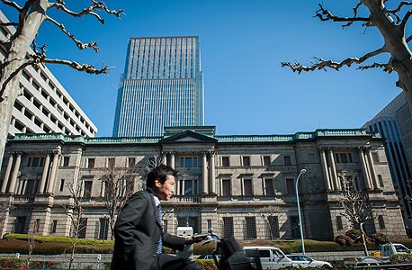 הבנק המרכזי של יפן, טוקיו, צילום: בלומברג