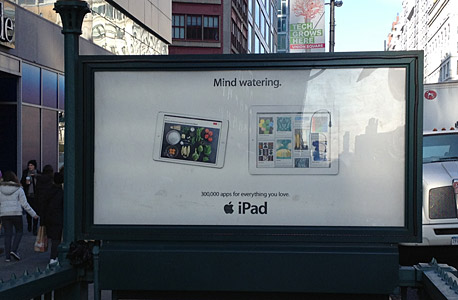 הפרסומת של אפל, עם Look and Cook הישראלית, בכניסה לרכבת התחתית בניו יורק