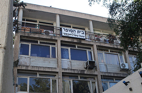 בית הסופר ברחוב קפלן בתל אביב, צילום: אוראל כהן