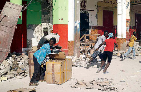 השודדים השודדים