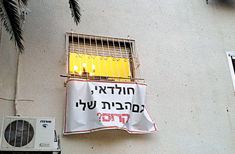 תושבים בצפון תל אביב מוחים נגד התוכנית המעכבת מיזמי פינוי־בינוי