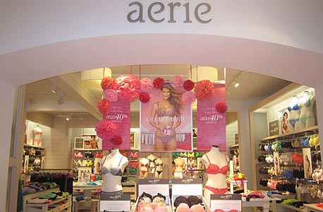 אמריקן איגל פותחת חנות ראשונה של Aerie