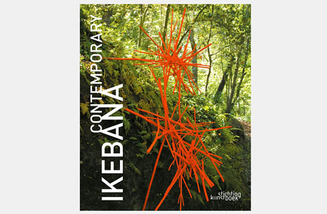 הספר "Contemporary Ikebana"