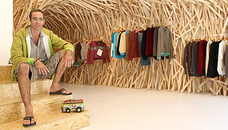 כנען קירשנבאום