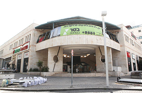 מרכז הקניות מרכז מסחרי בורוכוב 54, גבעתיים
