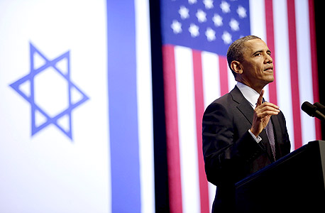 ברק אובמה בירושלים, צילום: איי פי