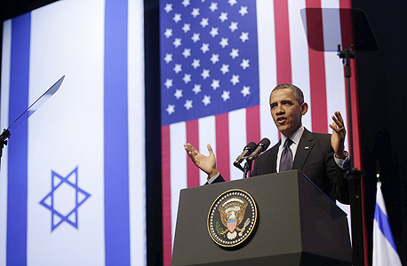 ברק אובמה בירושלים, צילום: איי אף פי