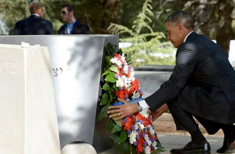 ברק אובמה קבר רבין, צילום: מארק ניימן, לע"מ