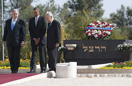 שמעון פרס ברק אובמה בנימין נתניהו קבר הרצל, צילום: איי אף פי