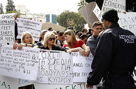 הפגנה בניקוסיה , צילום: אי פי איי