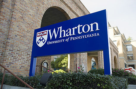 ביה"ס למינהל עסקים וורטון באוניברסיטת פנסילבניה