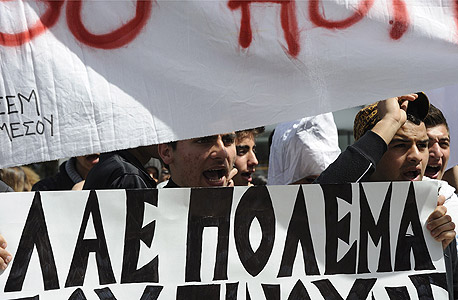 סטודנטים מפגינים בקפריסין