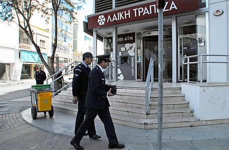 בנק בקפריסין, צילום: איי אף פי