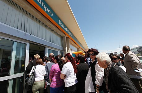 ממתינים בתור לבנק בקפריסין, צילום: אי פי איי