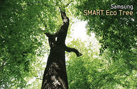 סמסונג, מצילה את הסביבה סמסונג, מצילה את הסביבה