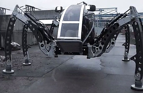 רובוט-עכביש ענק: הגאדג&#39;ט המגניב בהיסטוריה?