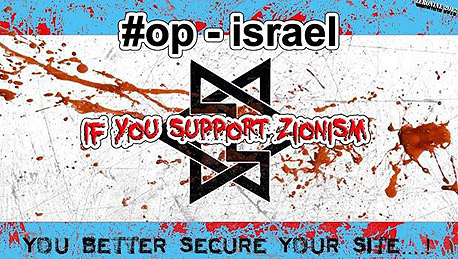 הודעה של קבוצת ההאקרים אנונימוס על מבצע התקיפה בישראל 