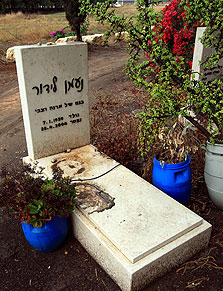 קברו של נעמן דילר בקיבוץ עין החורש, צילום: ערן יופי כהן
