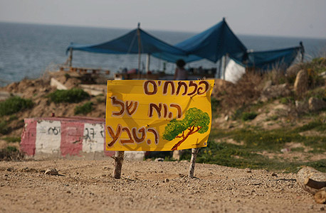 שלט במהלך המאבק על החוף (ארכיון), צילום: בועז אופנהיים