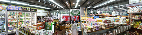 חנות טבע קסטל בתל אביב. המחזור צריך לגדול ל-60 מיליון שקלים ב-2009 