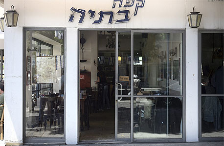 "קפה בתיה" ההיסטורי ברחוב דיזנגוף בת"א, צילום: תומי הרפז, ידיעות תל אביב