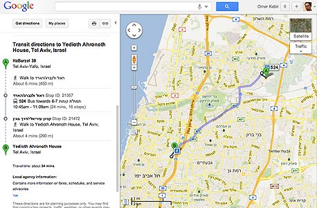 גוגל מפות ניווט ישראל בעברית 