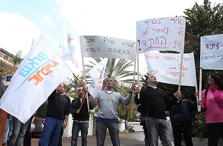 הפגנה של עובדי אל על ארקיע ו ישראייר מול בית שר ה אוצר יאיר לפיד שמיים פתוחים, צילום: אוראל כהן