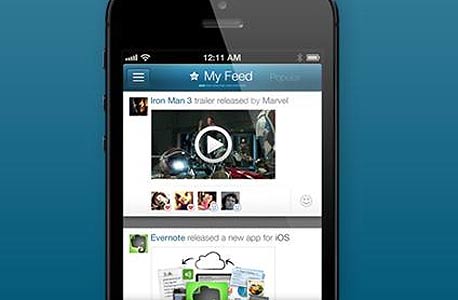 אפליקציית Wavii באייפון