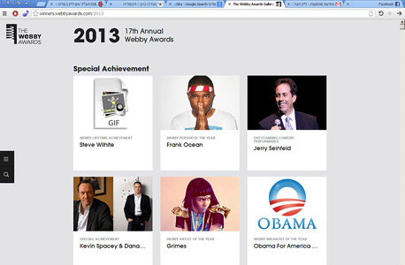 הזוכים בפרסי ה-Webby 2013: סיינפלד, אובמה ויוצר ה-GIF