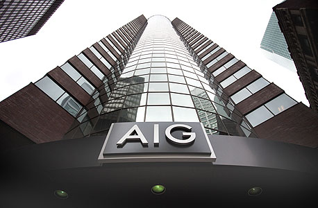 משרדי AIG בניו יורק