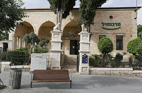 מתחם בניין מפא"י ברחוב יפו בירושלים