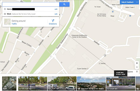 גוגל השיקה שירות חדש לעסקים, מבוסס Maps