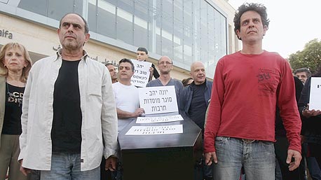 הפגנת שחקנים נגד סגירת תיאטרון חיפה, בפברואר האחרון, צילום: אלעד גרשגורן