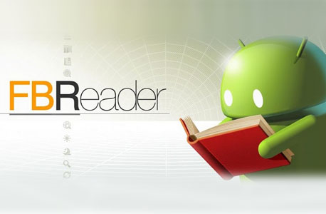 ספריית האנדרואידים: אוסף אפליקציות לקריאת ספרים דיגיטליים