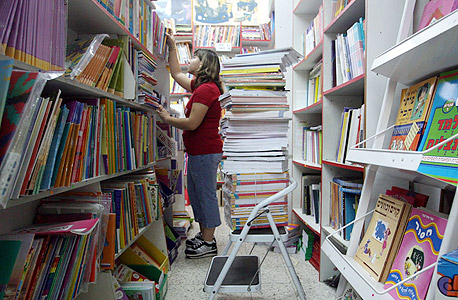 חנות ספרי לימוד (ארכיון), צילום: תומריקו