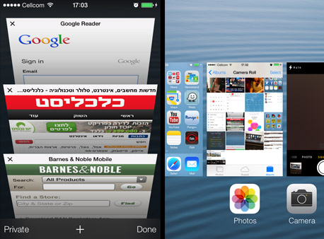 עיצוב הגרסה האחרונה של iOS. אלמנטים גרפיים שלא פוגעים בזכויות יוצרים, צילום מסך: עומר כביר