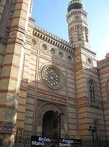 בית הכנסת הגדול, בודפשט. התפילה מלווה בנגינת עוגב, צילום: דוד הכהן