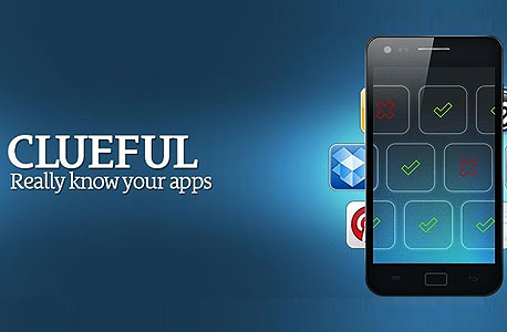 Clueful - הכירו את האפליקציות שלכם