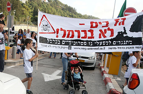 הפגנה נגד הקמת מתקן הולכת גז יבשתי, צילום: גיל נחושתן
