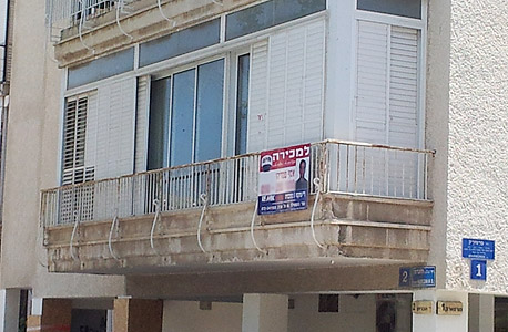 דיור בר-השגה: דירת 2 חדרים בחיפה נמכרה ב-450 אלף שקל