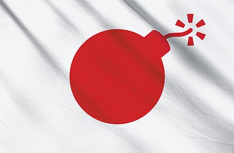 יפן: העולם צריך להבין שאין לנו ברירה אלא להילחם בהתחזקות הין