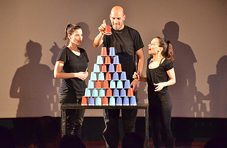 "You Make Remake Kids", מוזיאון ת"א לאמנות