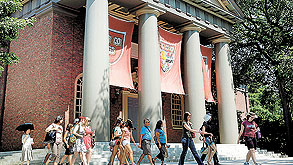 אוניברסיטת הרווארד, צילום: איי פי 