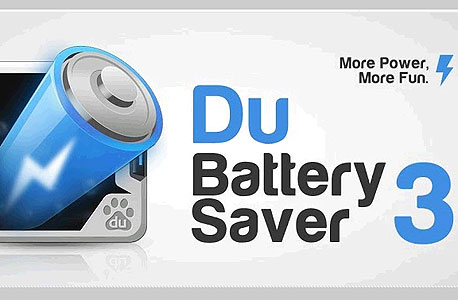 Du Battery Saver