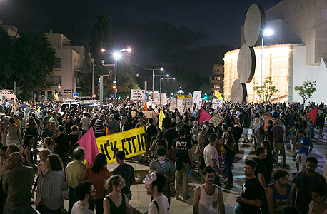 הפגנת המחאה אתמול בתל אביב